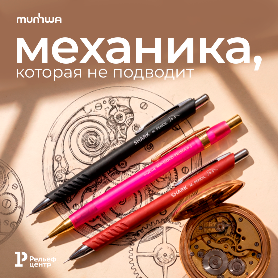 ������ � ����������: ������������ ��������� MunHwa ��� ������������� � ����������������� �������������