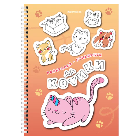 ��������� �������� � ������ BRAUBERG, ″������″