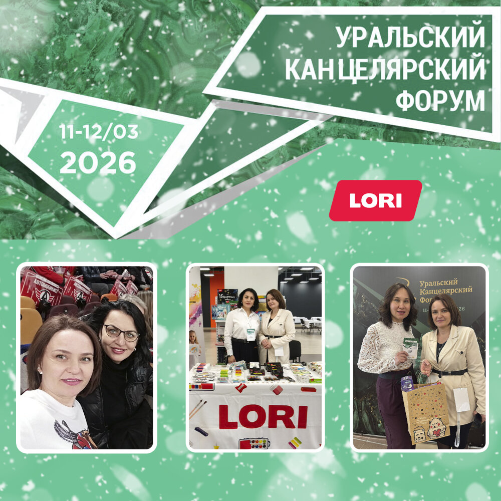 ������� LORI � ��������� ������ � ����� �������!