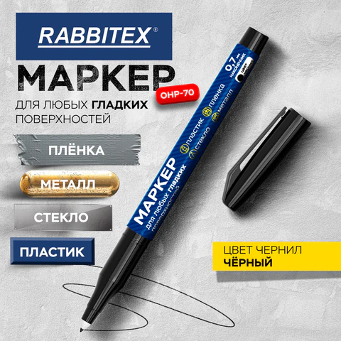 ������ ��� ������� ������������? ������������ RABBITEX