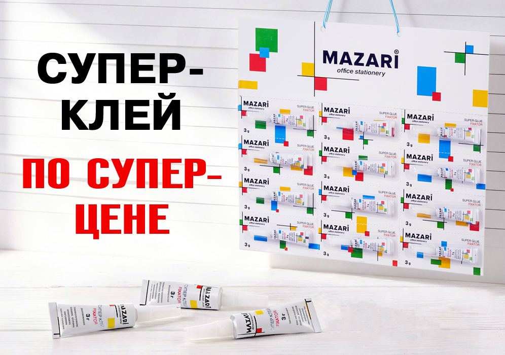 ����� ���� �� ����� ���� �� MAZARI.