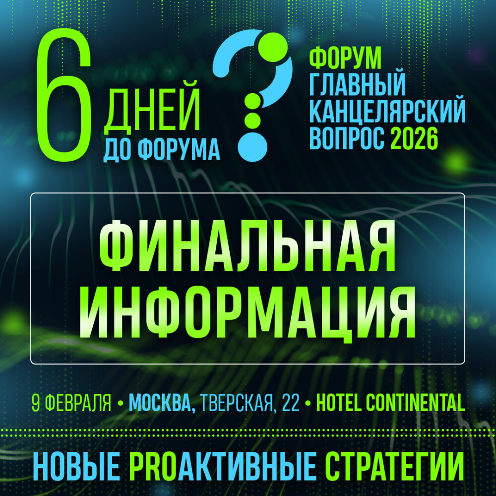 6 ���� �� ������ ������� ������������ ������