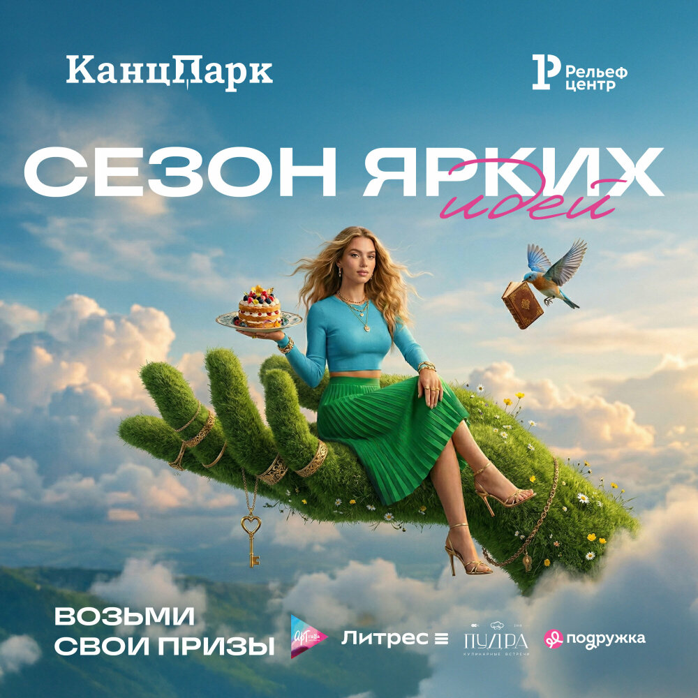 &laquo;����� ����� ����&raquo; � ����������� ������� ����� ��� ����� ������ ��������� ��������