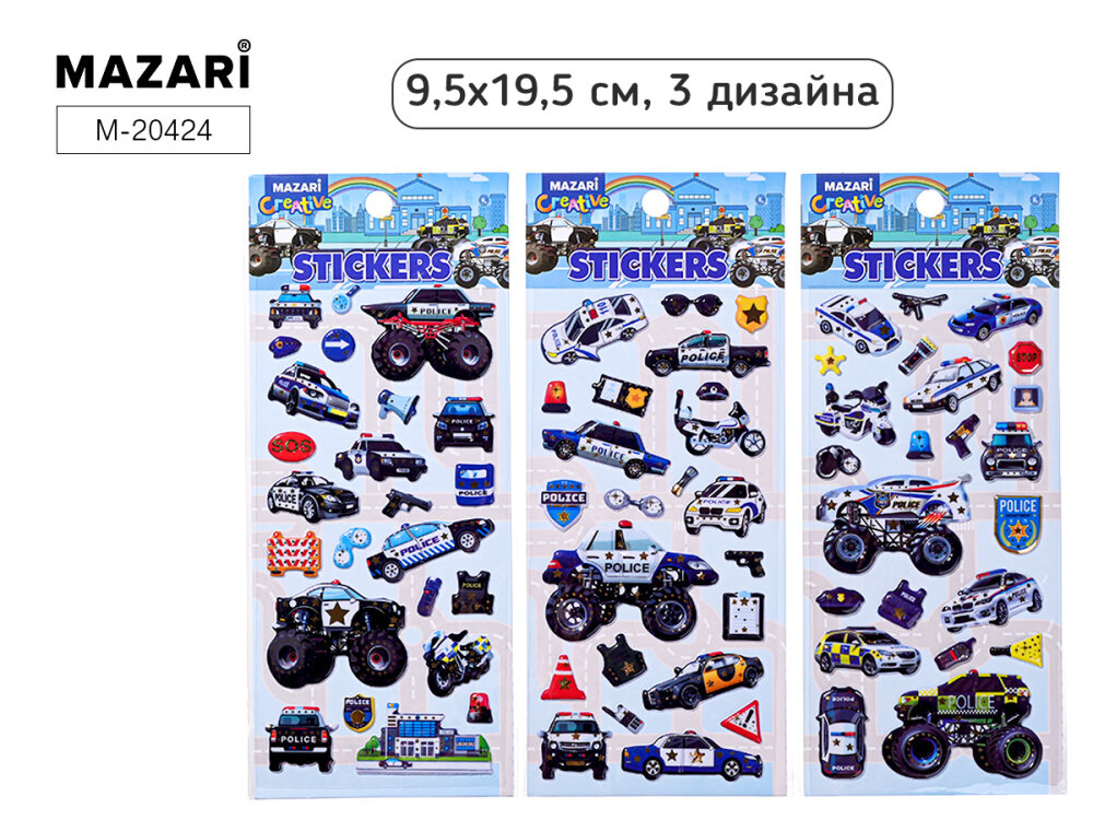 Новинки от ТМ MAZARI. Наклейки детские ПОЛИЦИЯ. Новинки от ТМ MAZARI. Наклейки детские ПОЛИЦИЯ.