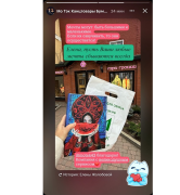 ESCALADA в центре внимания «Решают связи»! ESCALADA в центре внимания «Решают связи»!