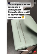 ESCALADA в центре внимания «Решают связи»! ESCALADA в центре внимания «Решают связи»!