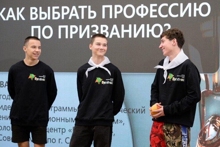 Сыктывкарский ЛПК провел очередную смену профориентационного проекта Сыктывкарский ЛПК провел очередную смену профориентационного проекта