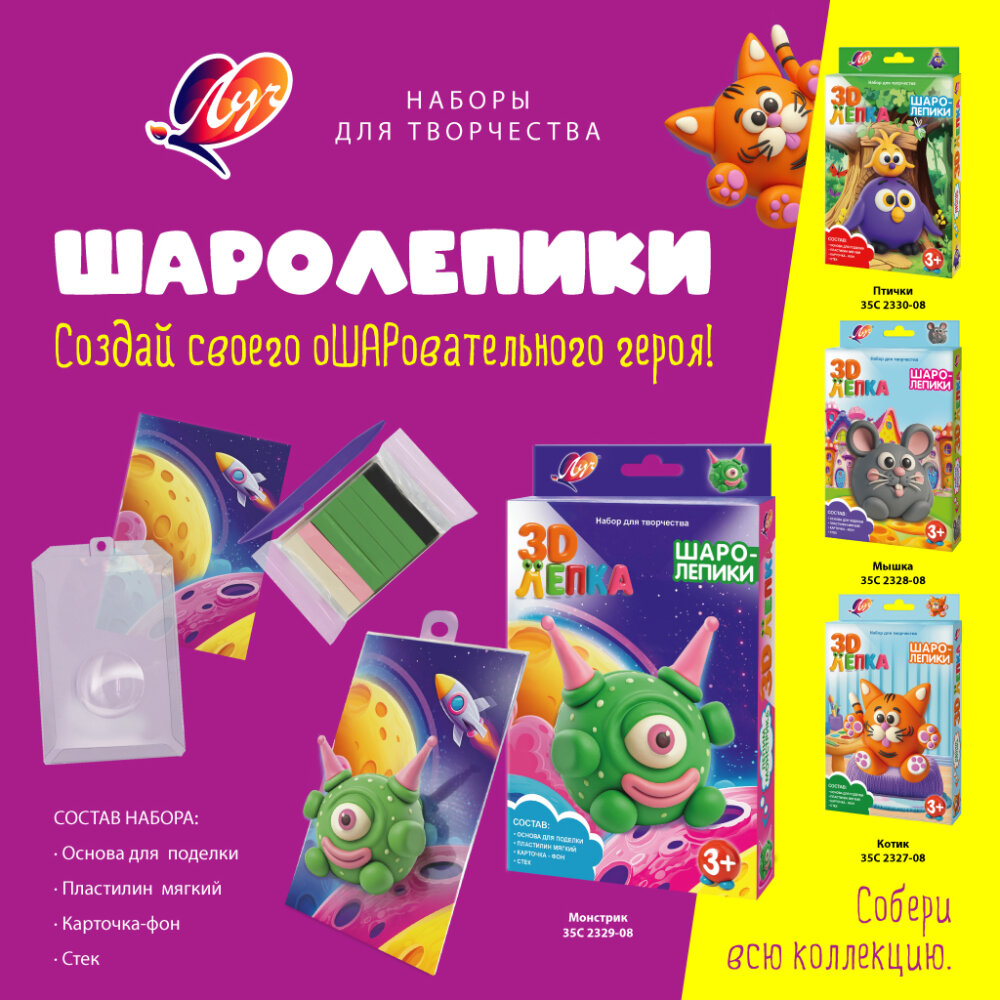 �������! ����� 3D-����� &laquo;����������&raquo;