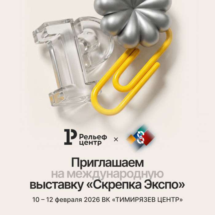 ������-�����&raquo; ���������� �� ������������� �������� &laquo;������� �����