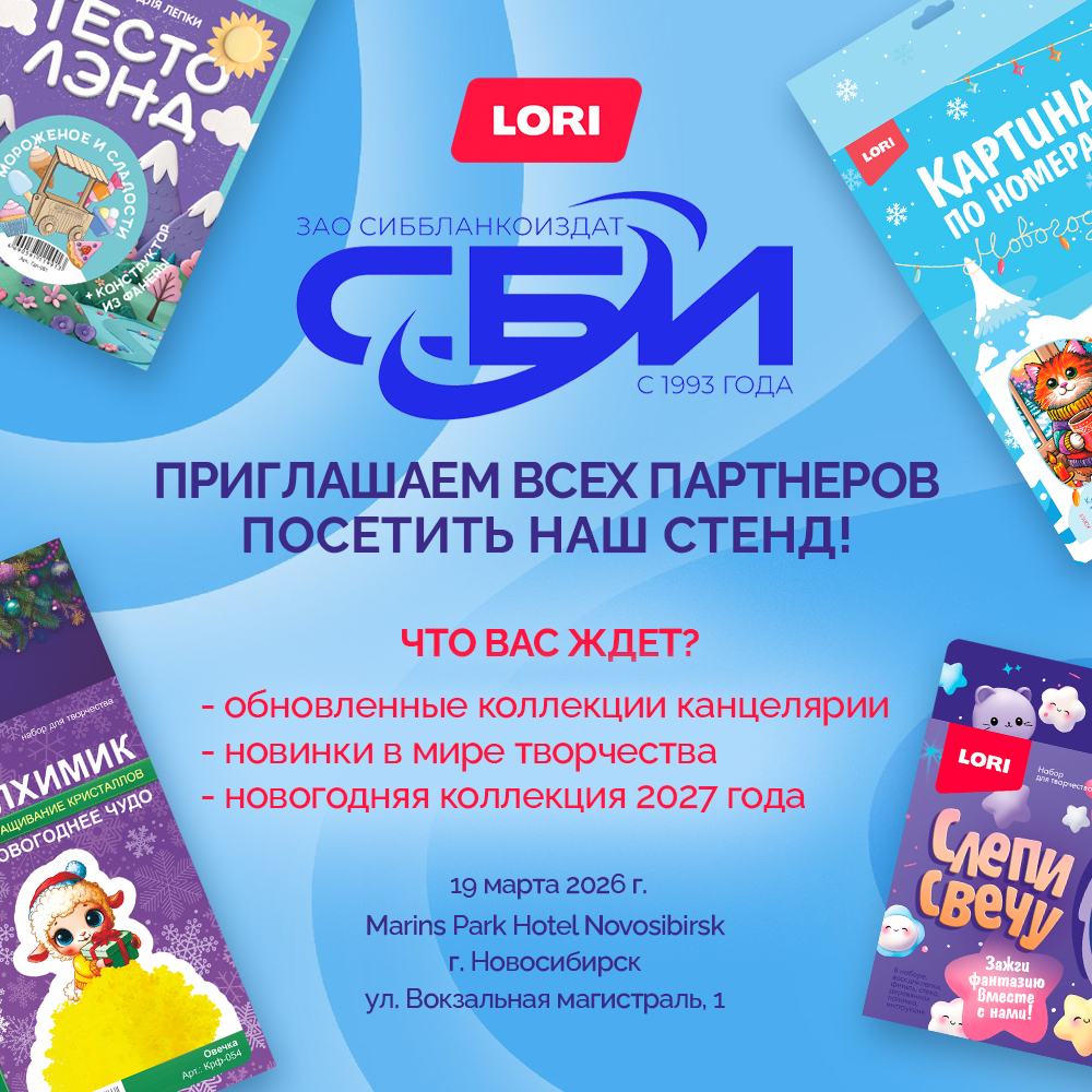 ���������� �� �����������, &laquo;�����-2026&raquo; �������������� ��������� &laquo;��������������&raquo;.