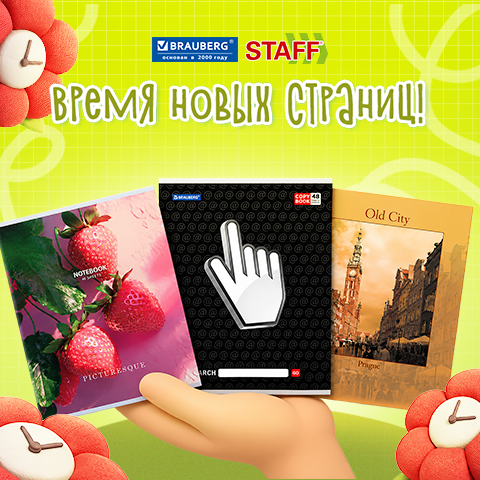 ГК ″САМСОН″: время новых страниц! ГК ″САМСОН″: время новых страниц!