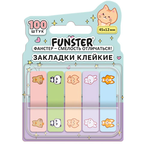 Закладки клейкие FUNSTER (ФАНСТЕР) ″Животные″