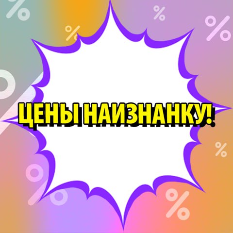  ″″:  ″ ″ !