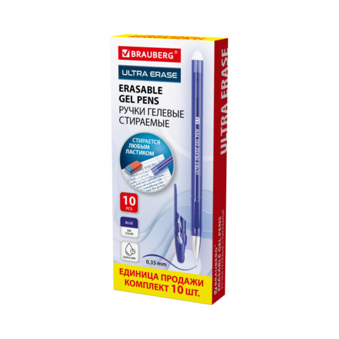 Ручки стираемые гелевые BRAUBERG ″ULTRA ERASE″, 10 штук Ручки стираемые гелевые BRAUBERG ″ULTRA ERASE″, 10 штук