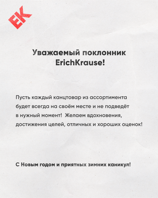 Поздравление от Деда Мороза Поздравление от Деда Мороза