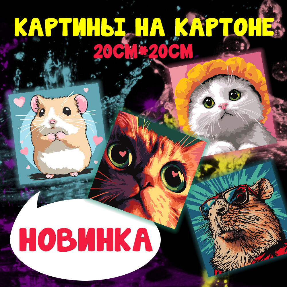 ������� �� ������� �� ������� 20*20