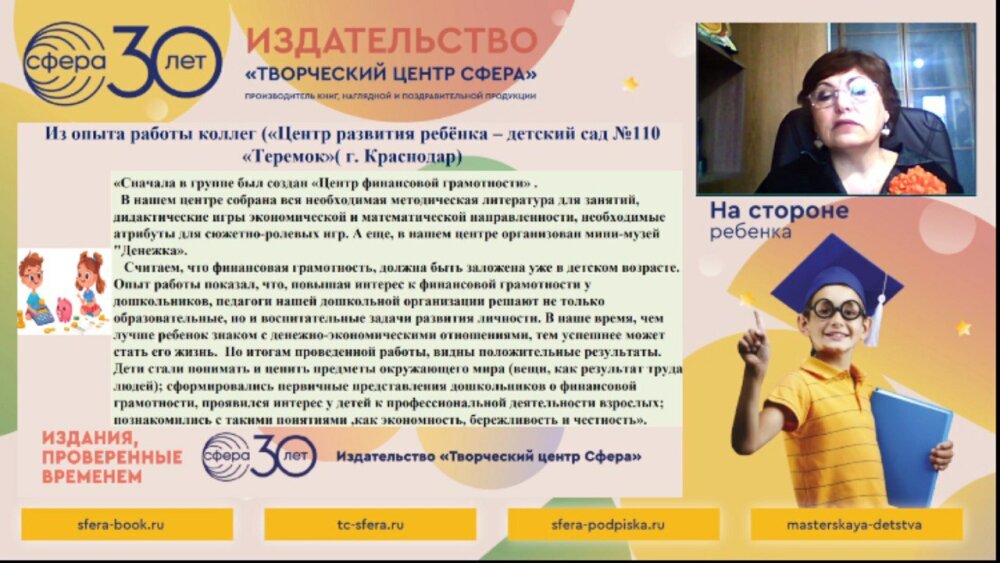 ��������� ���������� ����������� ������������ ����� ������� ������������