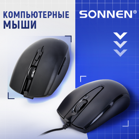 ������������ ���� SONNEN
