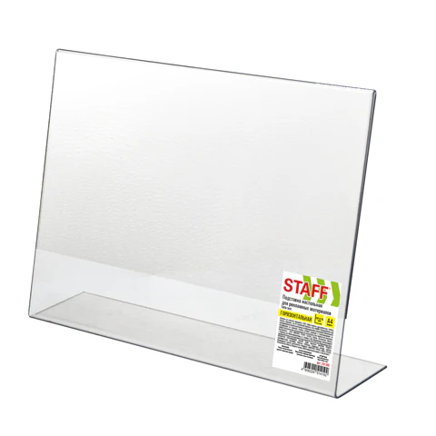 Подставка настольная для рекламных материалов STAFF, горизонтальная А4 Подставка настольная для рекламных материалов STAFF, горизонтальная А4