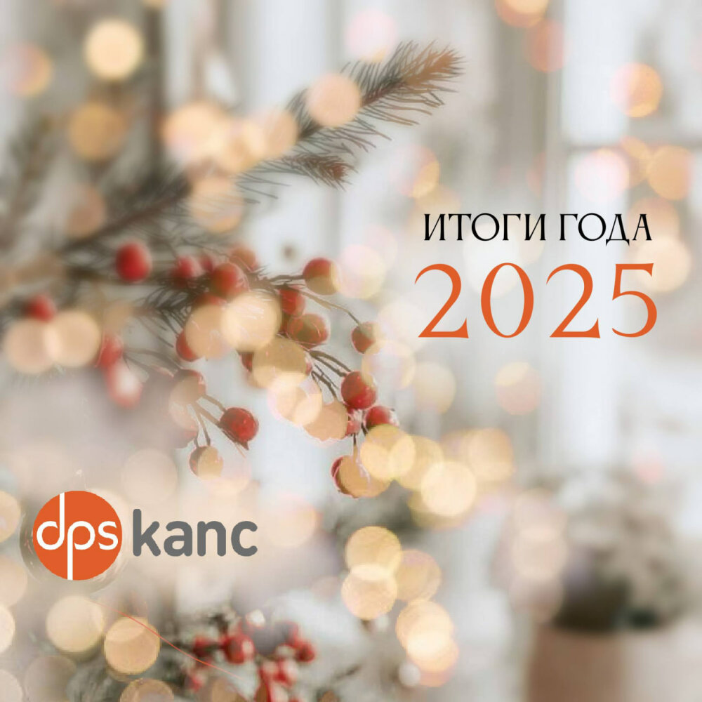 ����� 2025 ����!