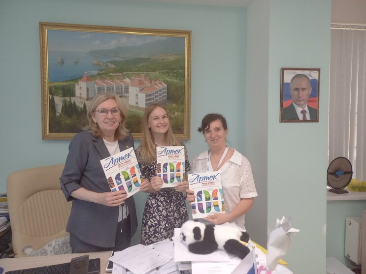 ″Артек″ благодарит ″Проф-Пресс″ за сотрудничество ″Артек″ благодарит ″Проф-Пресс″ за сотрудничество
