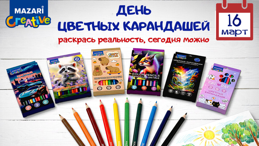 � ���� ������� ���������� �� MAZARI