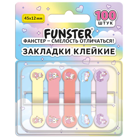 Закладки Z-сложения FUNSTER (ФАНСТЕР) ″Единороги″