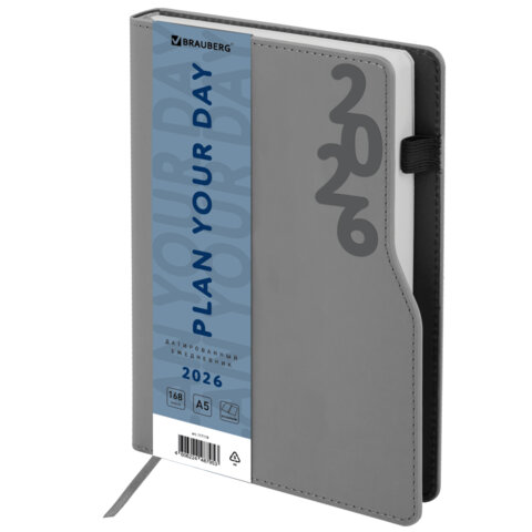   BRAUBERG ″Up″