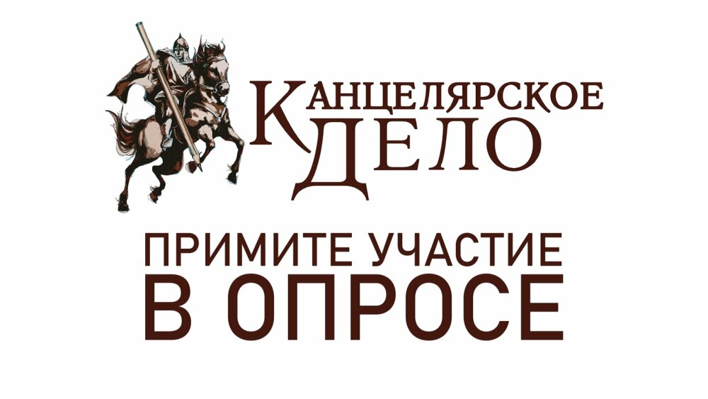 Расскажите вашу историю для статьи о деловом общении! Расскажите вашу историю для статьи о деловом общении!