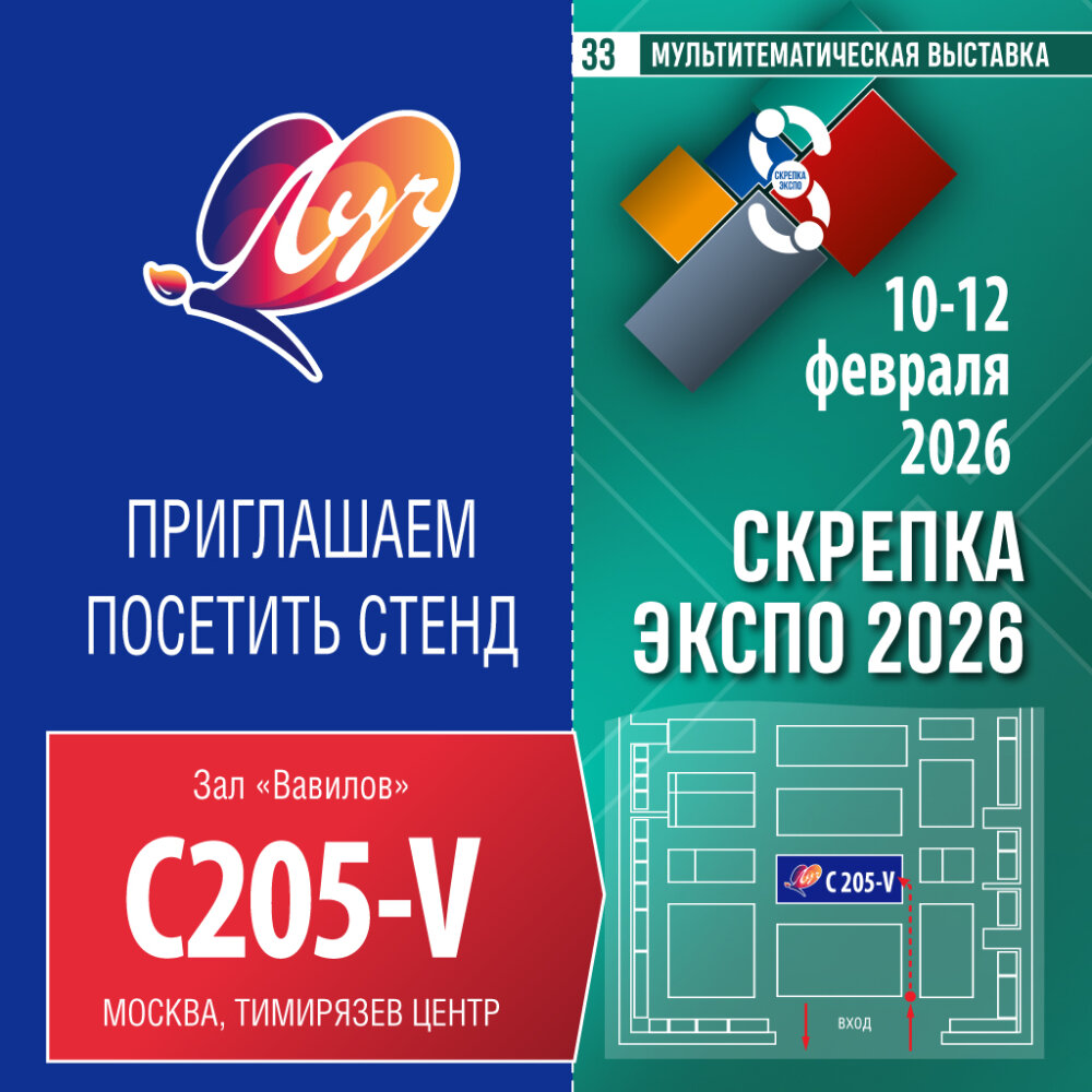 �������� &laquo;���&raquo; ���������� �� �������� &laquo;������� �����-2026&raquo;