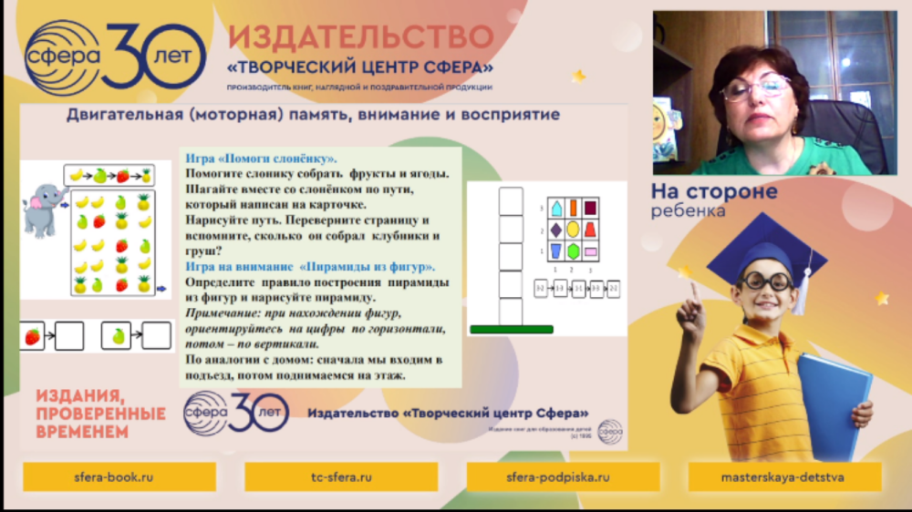 ���������-������������� ������������� ����: �� ������� �� �������� �������������� ���������.