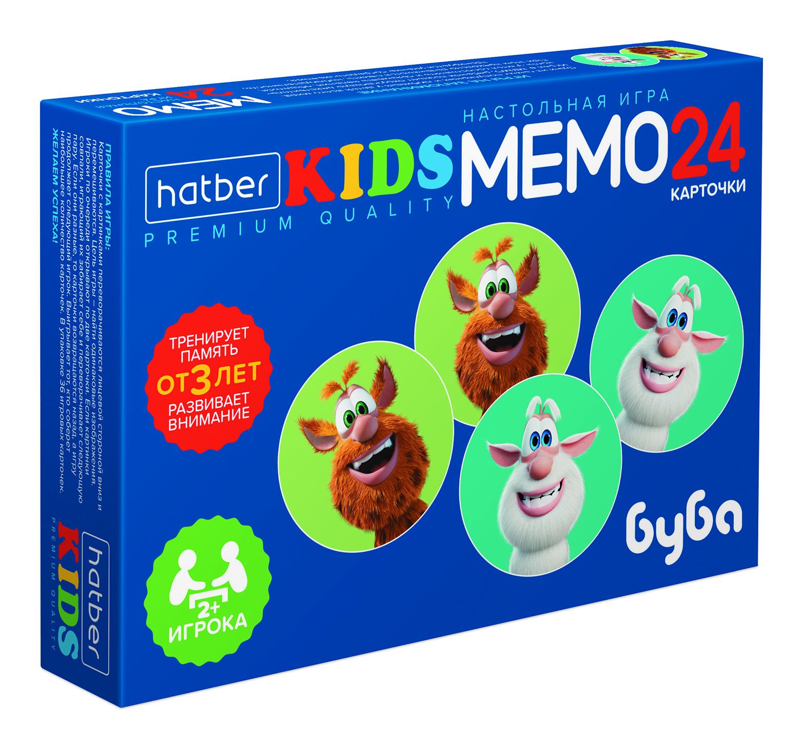 HatberKids: новая линейка развивающих детских игр и пазлов от «ХАТБЕР-М». HatberKids: новая линейка развивающих детских игр и пазлов от «ХАТБЕР-М».