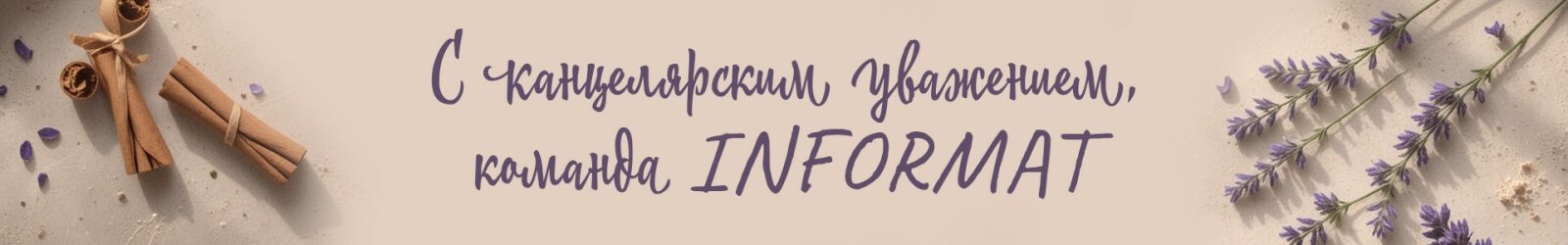 Косметика и канцелярия: как кроссрыночное заимствование меняет правила игры на рынке💎 Косметика и канцелярия: как кроссрыночное заимствование меняет правила игры на рынке💎