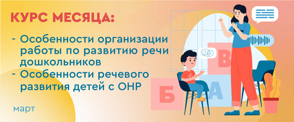 ����������� �������� ���� ������������: ���������������� ����� ��� ��������� � ������������