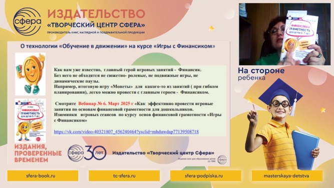 &laquo;�������� � ��������&raquo;: ����������� ���������� ����������� � ����������� �������� �����