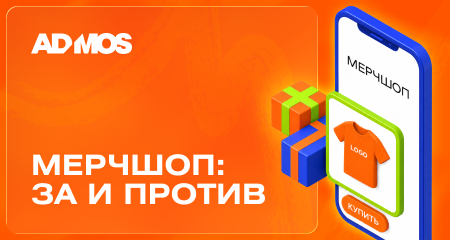 Почему корпоративный мерч пылится в шкафах: выводы исследования 2026 года