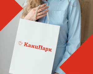 &laquo;КанцПарк&raquo;: более 100 новых магазинов за 2020 год и амбициозные планы развития