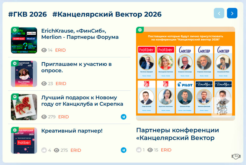 Для удобства пользователей - новый информационный блок, на первой странице Портала! Для удобства пользователей - новый информационный блок, на первой странице Портала!
