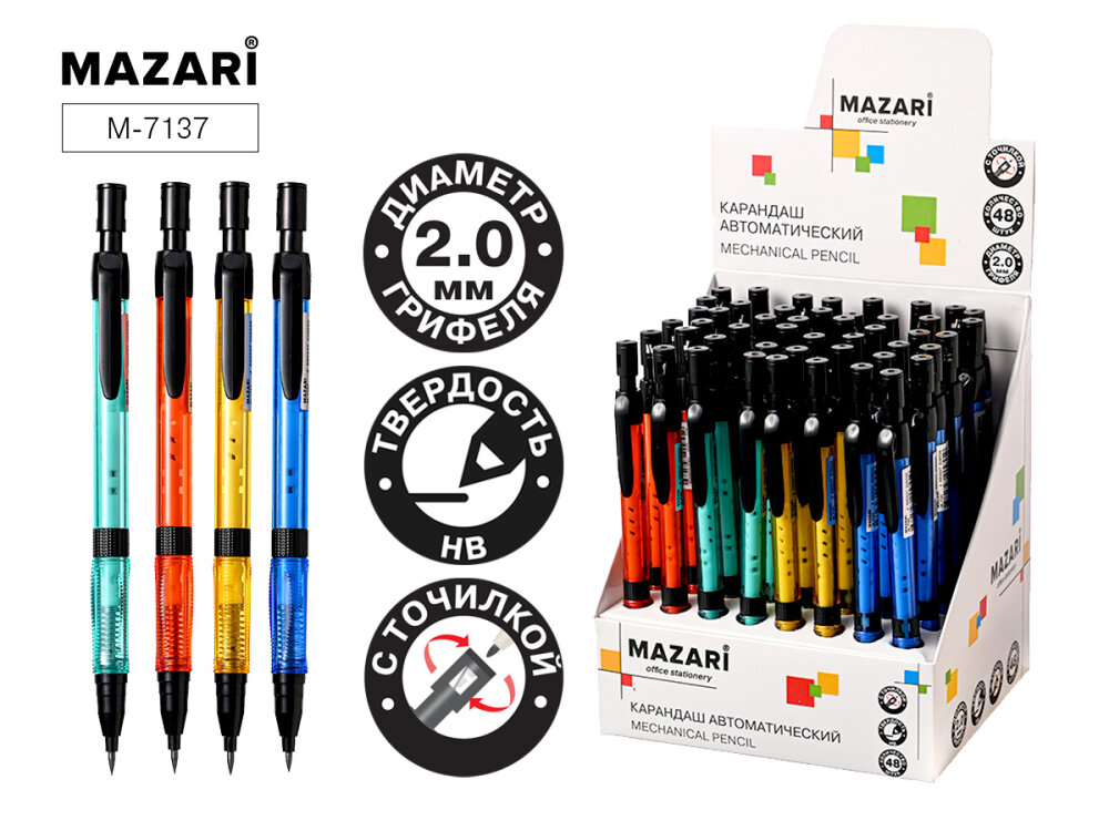 Новинки от ТМ MAZARI. Карандаш автоматический ACUTE. Новинки от ТМ MAZARI. Карандаш автоматический ACUTE.