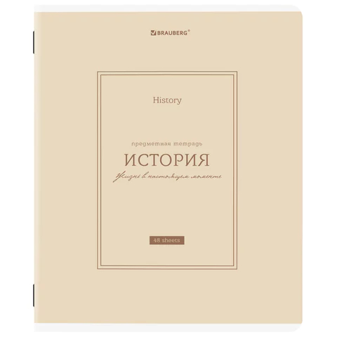 ������� ���������� ������� CLASSIC BRAUBERG