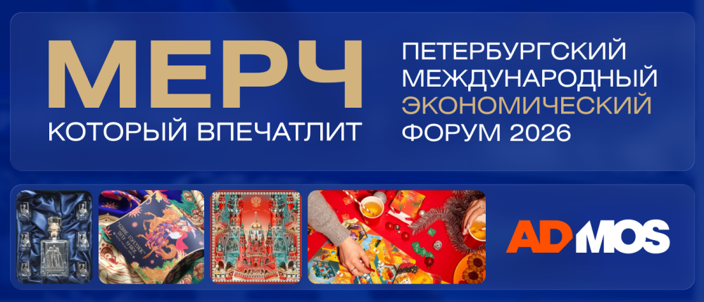 �� ��������� �����������: 4 ������ ������� �� ����-2026