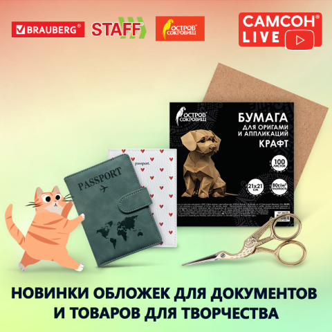  LIVE:       