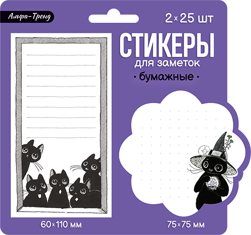 Стикеры для заметок ″Черные коты″ от Альфа-тренд (арт 420006) Стикеры для заметок ″Черные коты″ от Альфа-тренд (арт 420006)