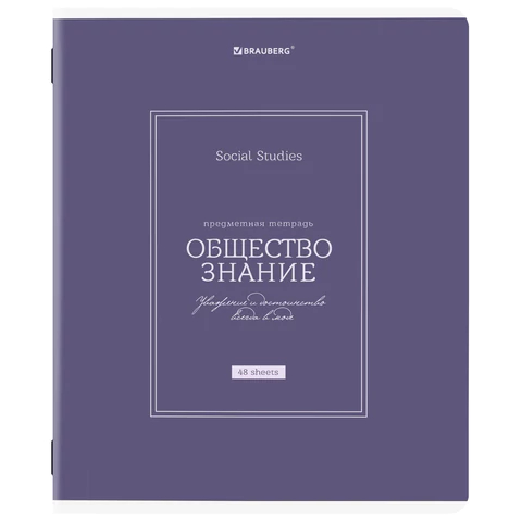 ������� ���������� �������������� CLASSIC BRAUBERG