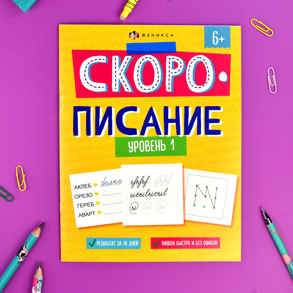 ����� ″������������″ ������� 1