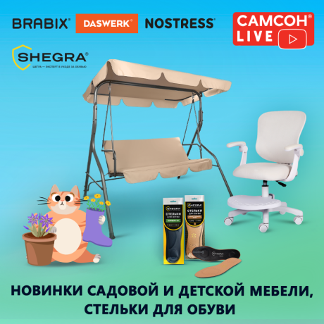  LIVE:   !
