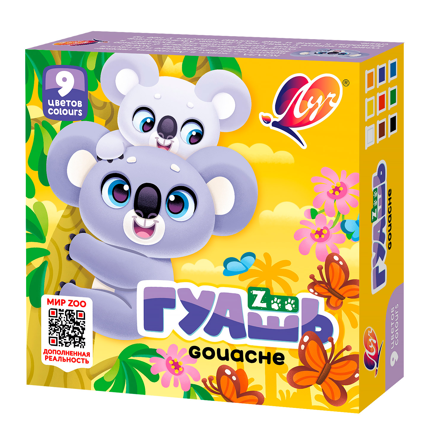 Юбилейный год для нас — не только повод для праздника, но и время важных профессиональных побед Юбилейный год для нас — не только повод для праздника, но и время важных профессиональных побед