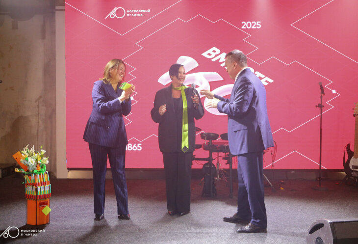 Московскому Политеху исполнилось 160 лет Московскому Политеху исполнилось 160 лет