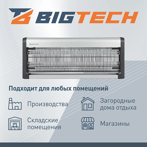Техника для HoReCa от BigTech
