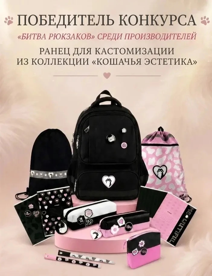 🎒 ФЕНИКС+ - победитель конкурса «Битва рюкзаков 2026» 🎒 ФЕНИКС+ - победитель конкурса «Битва рюкзаков 2026»